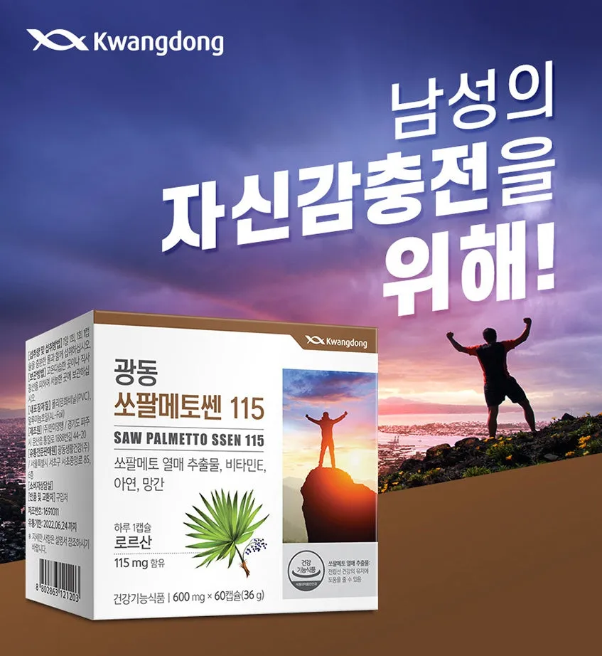 Kwangdong Saw Palmetto Ssen 115 Complex 600mg 60 Capsules Mens Prostate Health Energy VitaminE Zinc manganese lauric acid Nutritional Supplements